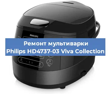 Замена датчика температуры на мультиварке Philips HD4737-03 Viva Collection в Ижевске